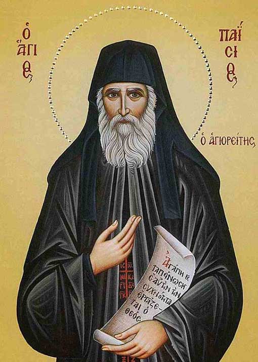 Αγιογραφία Agiografia